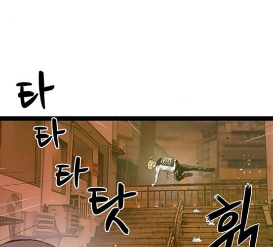 약한영웅 115화 93