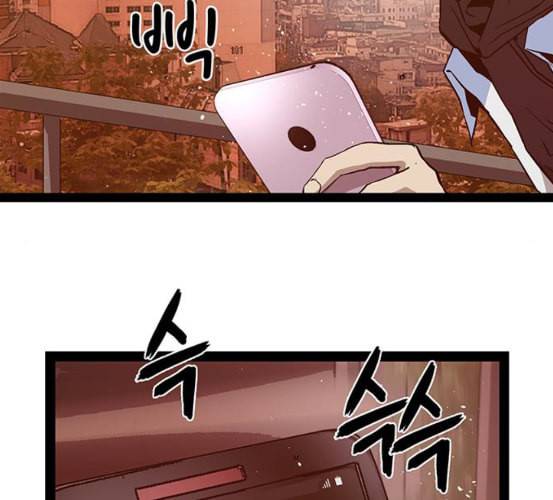 약한영웅 115화 119