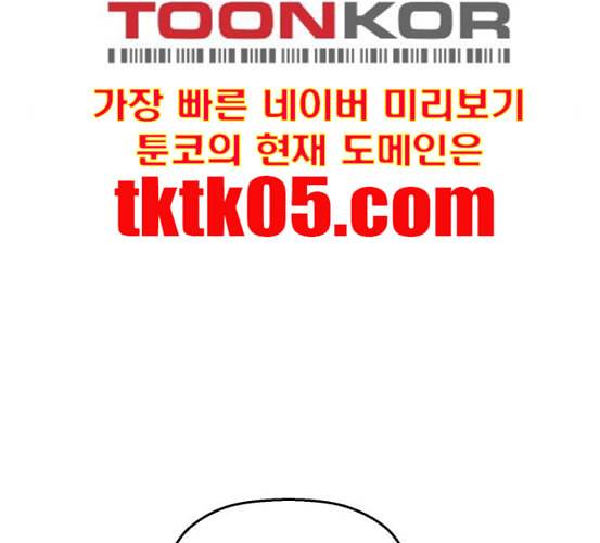 약한영웅 115화 125