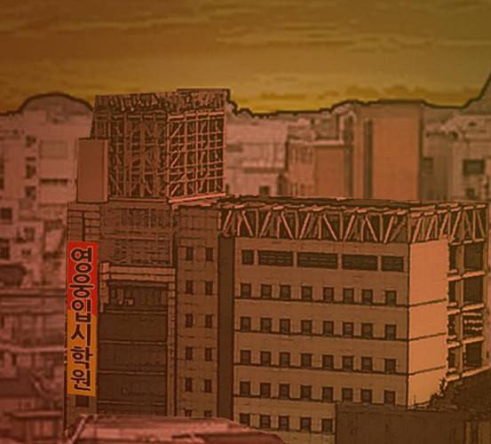 약한영웅 115화 128