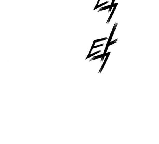 약한영웅 115화 141