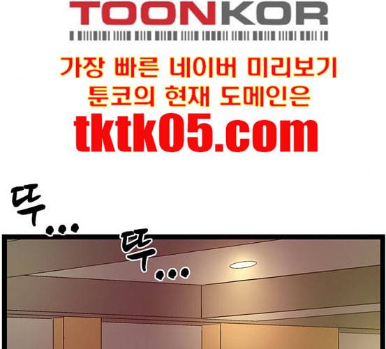 약한영웅 115화 144