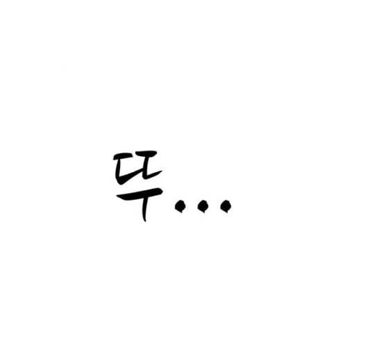 약한영웅 115화 162
