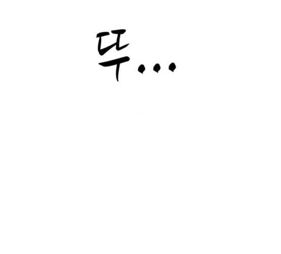 약한영웅 115화 164