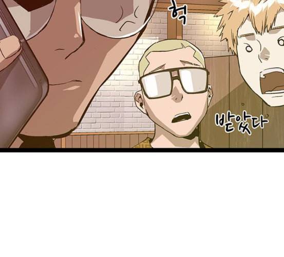 약한영웅 115화 167