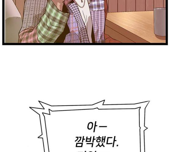 약한영웅 115화 171
