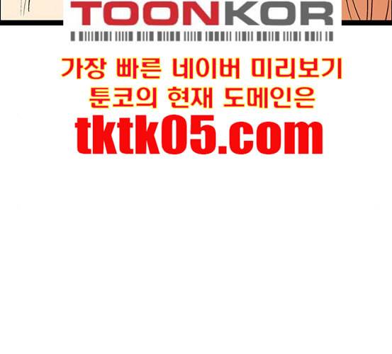 약한영웅 115화 180