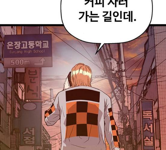 약한영웅 115화 182