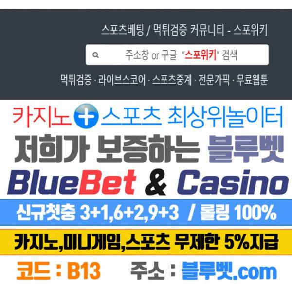 나는 될 놈이다 61화 25