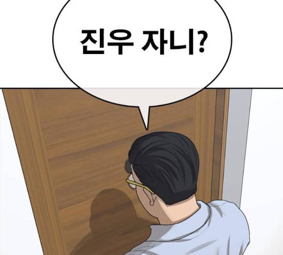 인생존망 40화 넌 이제 원래 몸으로 못 돌아가 17