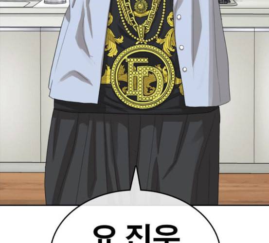 인생존망 40화 넌 이제 원래 몸으로 못 돌아가 24