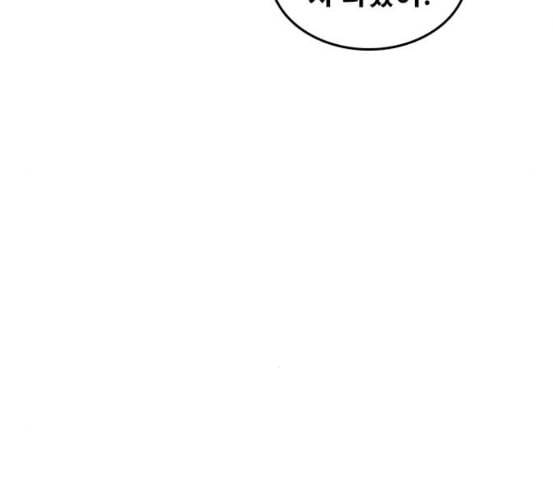 인생존망 40화 넌 이제 원래 몸으로 못 돌아가 42