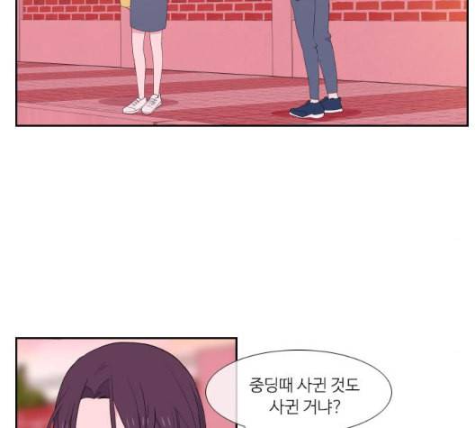 아는 여자애 34화 2
