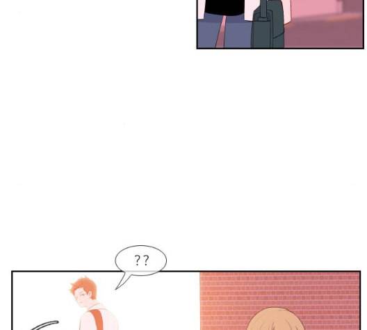 아는 여자애 34화 8