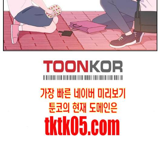 아는 여자애 34화 13
