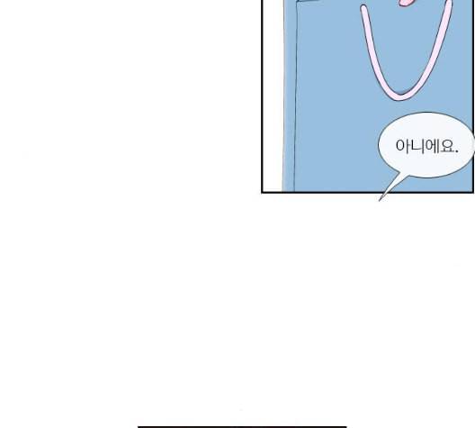 아는 여자애 34화 21