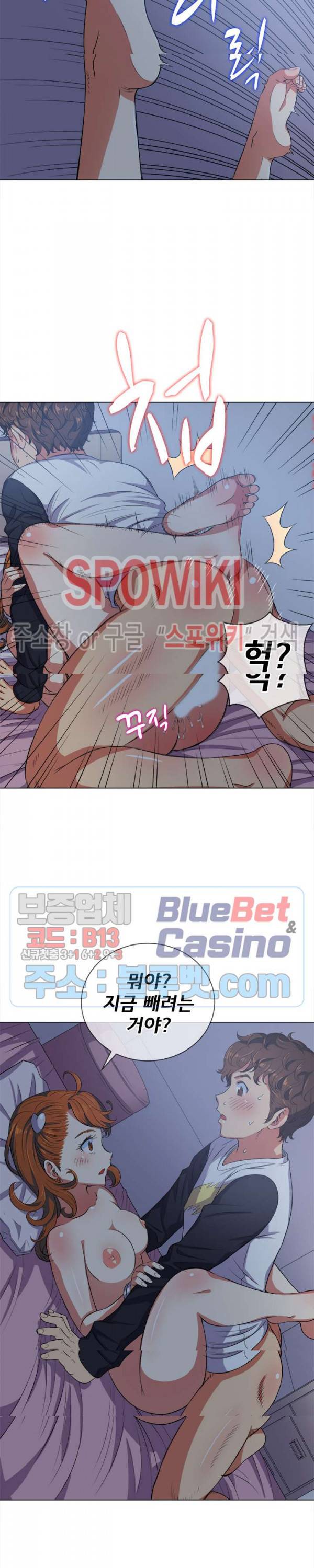 일진동창녀 27화 5