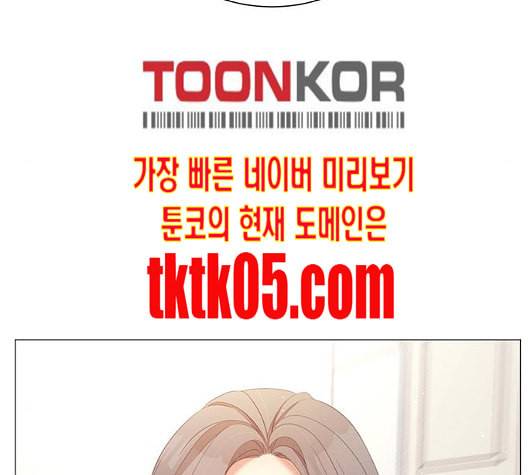 견우와 선녀 30화 3