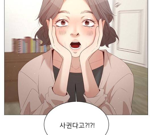 견우와 선녀 30화 4