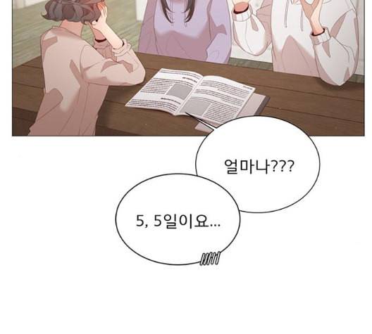 견우와 선녀 30화 6