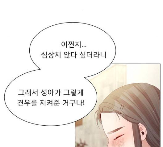 견우와 선녀 30화 7