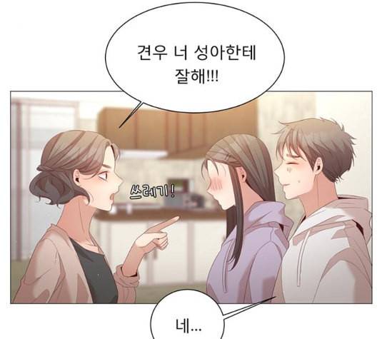 견우와 선녀 30화 9