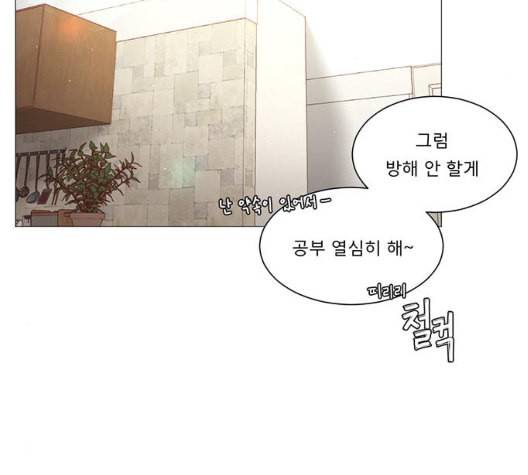 견우와 선녀 30화 11