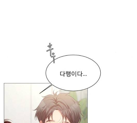 견우와 선녀 30화 12