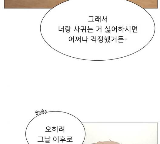 견우와 선녀 30화 15
