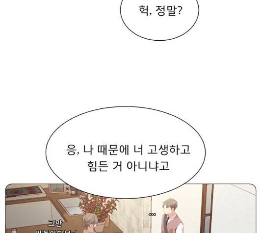 견우와 선녀 30화 17