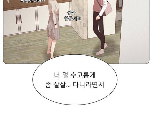 견우와 선녀 30화 18