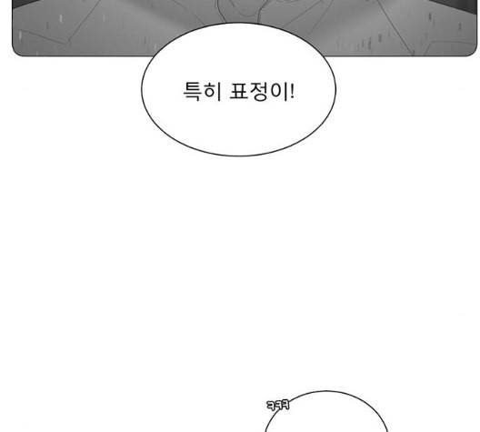 견우와 선녀 30화 25