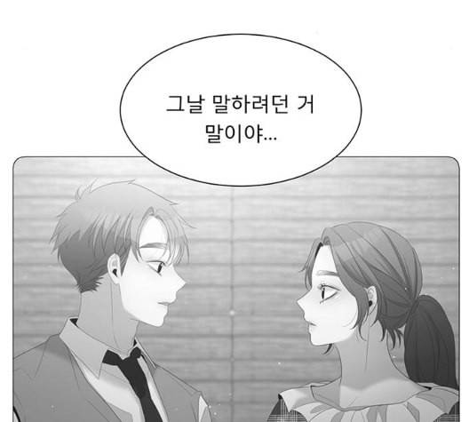 견우와 선녀 30화 29