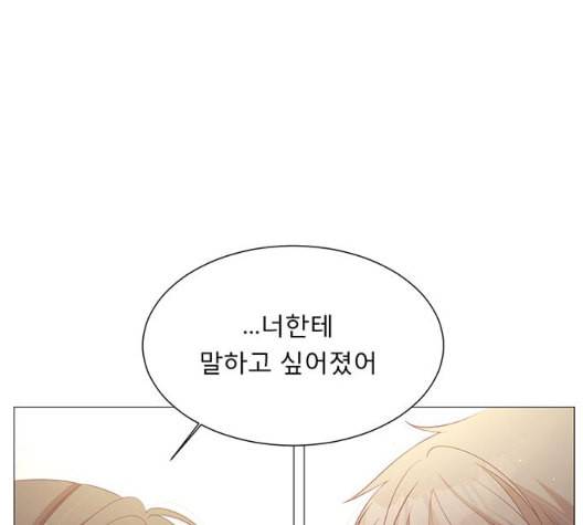 견우와 선녀 30화 32