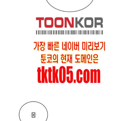 견우와 선녀 30화 34