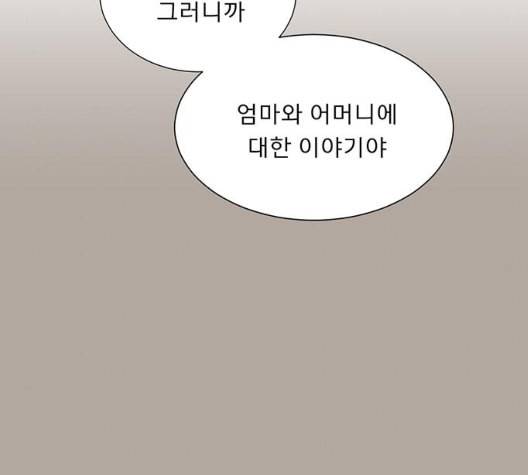 견우와 선녀 30화 40