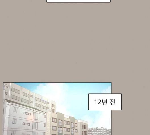 견우와 선녀 30화 42