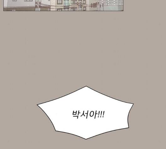 견우와 선녀 30화 43