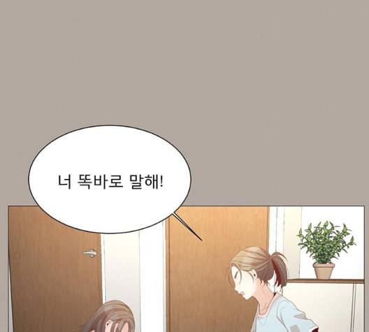 견우와 선녀 30화 44