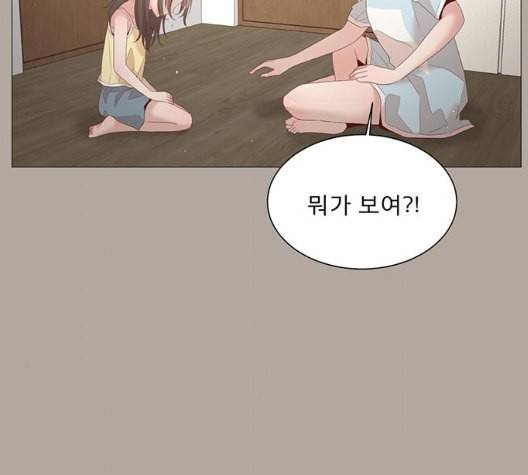 견우와 선녀 30화 45
