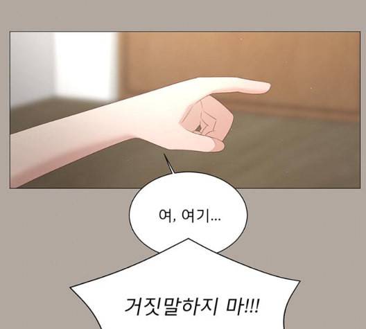 견우와 선녀 30화 46