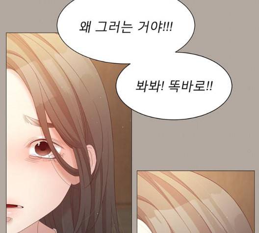 견우와 선녀 30화 48