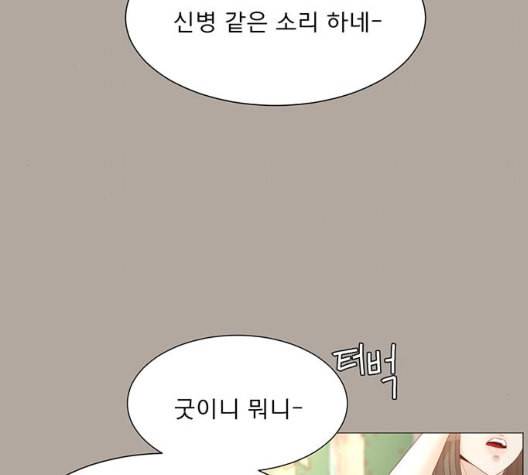 견우와 선녀 30화 55