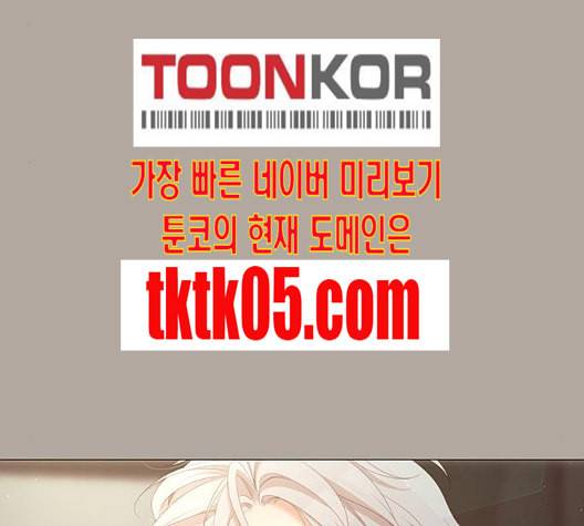 견우와 선녀 30화 61