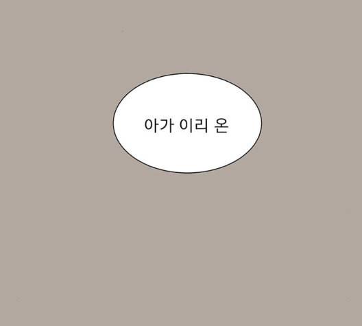 견우와 선녀 30화 63