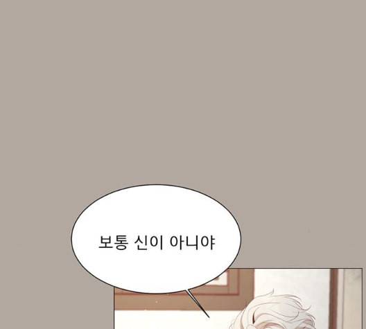 견우와 선녀 30화 65