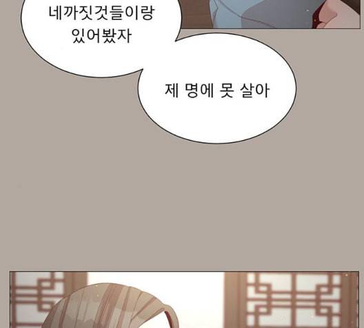 견우와 선녀 30화 67
