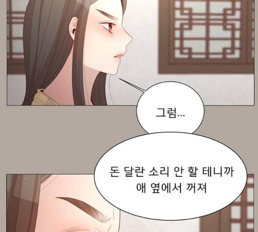 견우와 선녀 30화 68