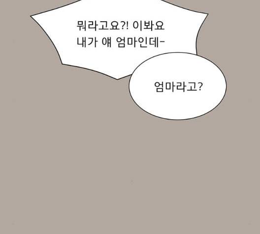 견우와 선녀 30화 70