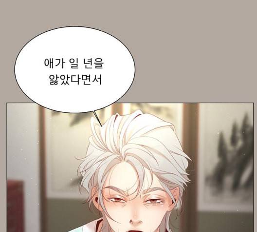 견우와 선녀 30화 71